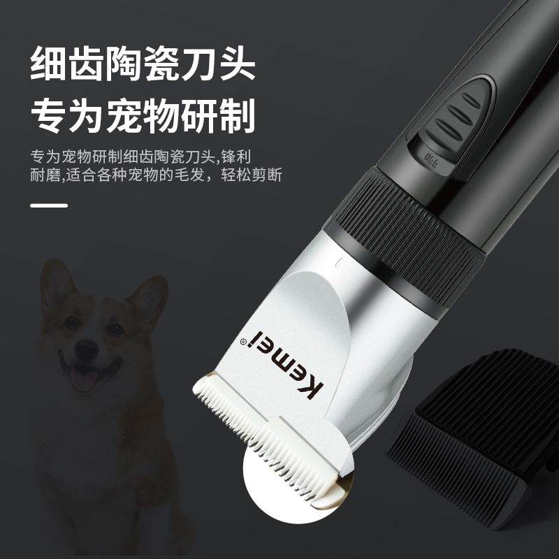 宠物剪/宠物修剪器/宠物理发剪细节图