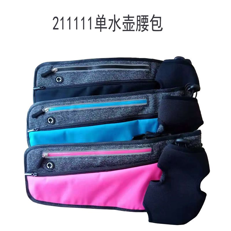 211111 Single kettle Fanny pack Outdoor sports Fanny pack close-fitting running mobile phone Fanny pack Multi-functional kettle bag Marathon belt bag