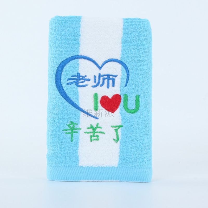 Teachers' Day and graduation season gift towels to express gratitude to teachers for their hard work and fatigue. Colorful striped towels with logos can be added details Picture