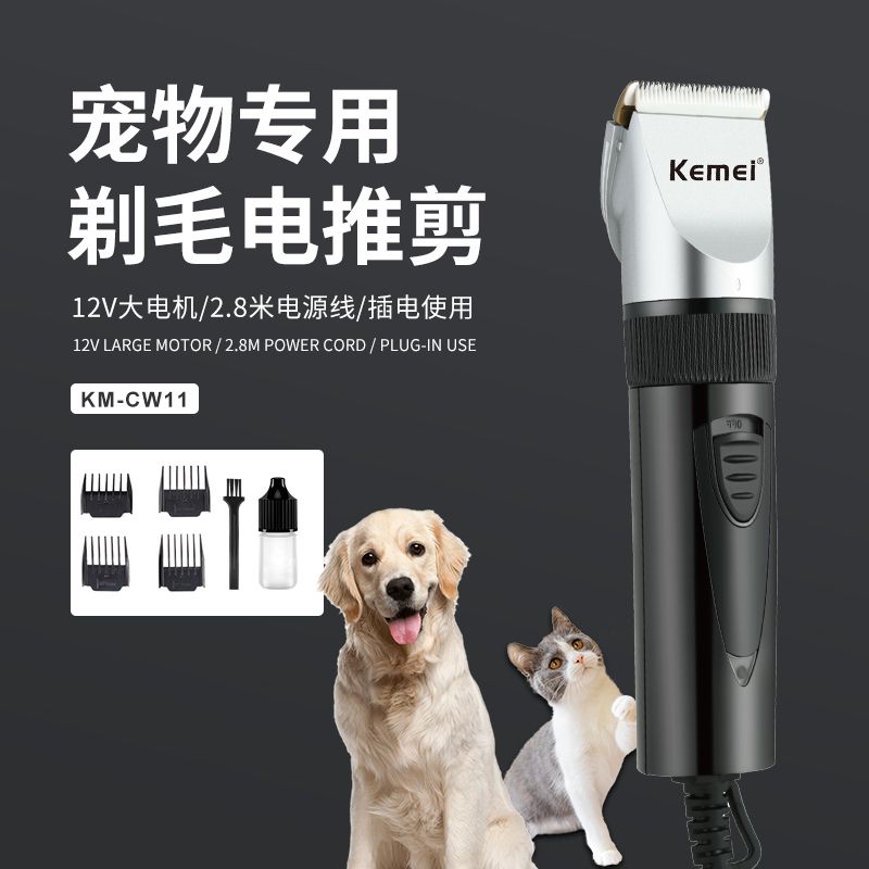宠物剪/宠物修剪器/宠物理发剪产品图