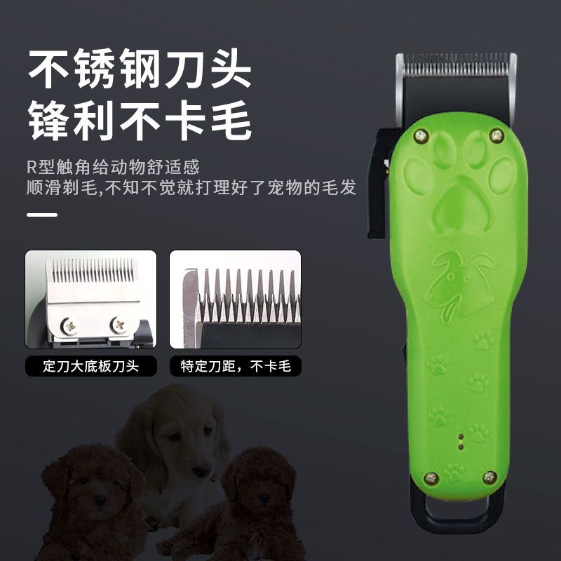 宠物剪/宠物修剪器/宠物理发剪细节图