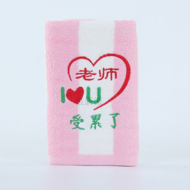 Teachers' Day and graduation season gift towels to express gratitude to teachers for their hard work and fatigue. Colorful striped towels with logos can be added Specification image