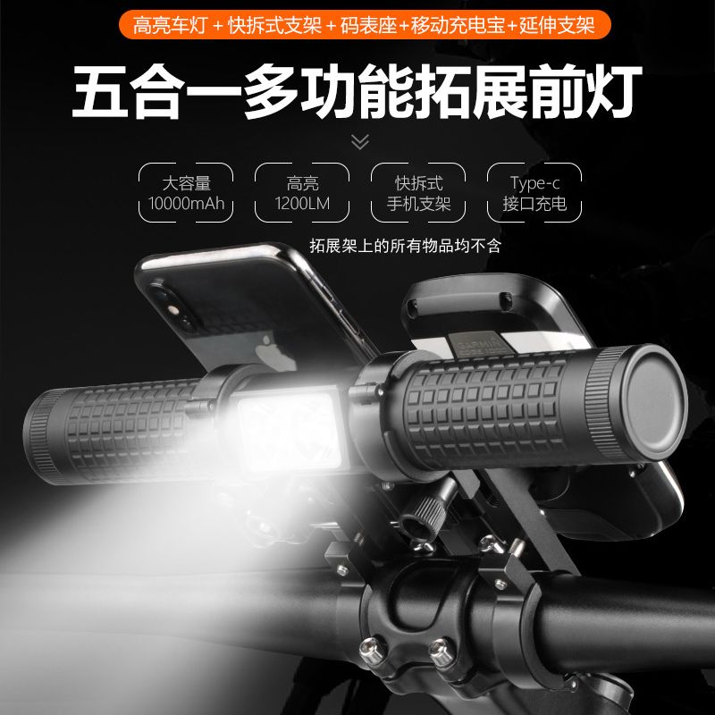 EC02 5-in-1 bicycle handlebar extension frame Aluminum alloy extension frame Bicycle headlight code watch extension frame mobile phone frame