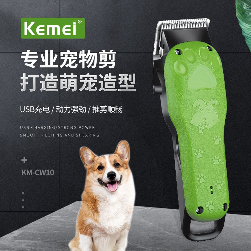 宠物剪/宠物修剪器/宠物理发剪产品图
