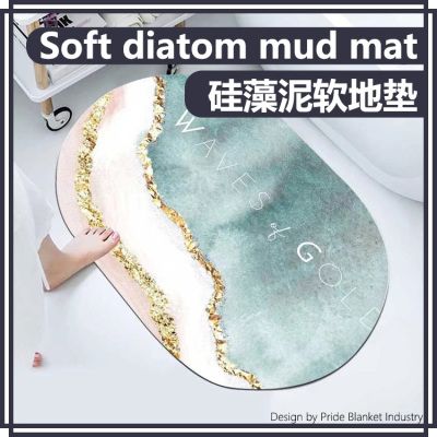 Diatom mud bathroom mat rubber non-Slip rug absorb water Household carpet