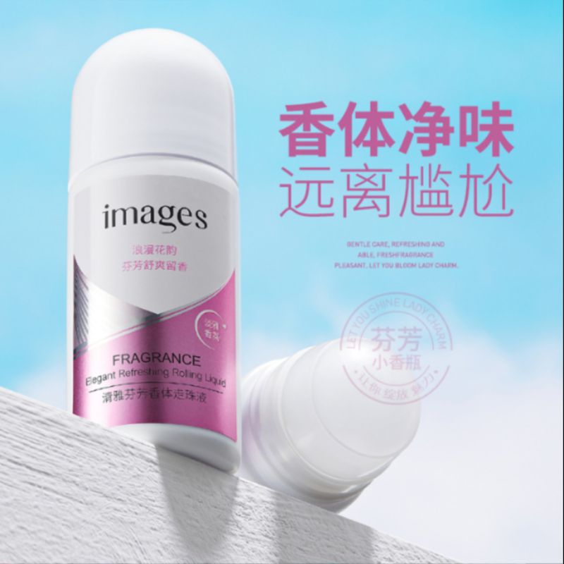 其他身体护理用品实物图