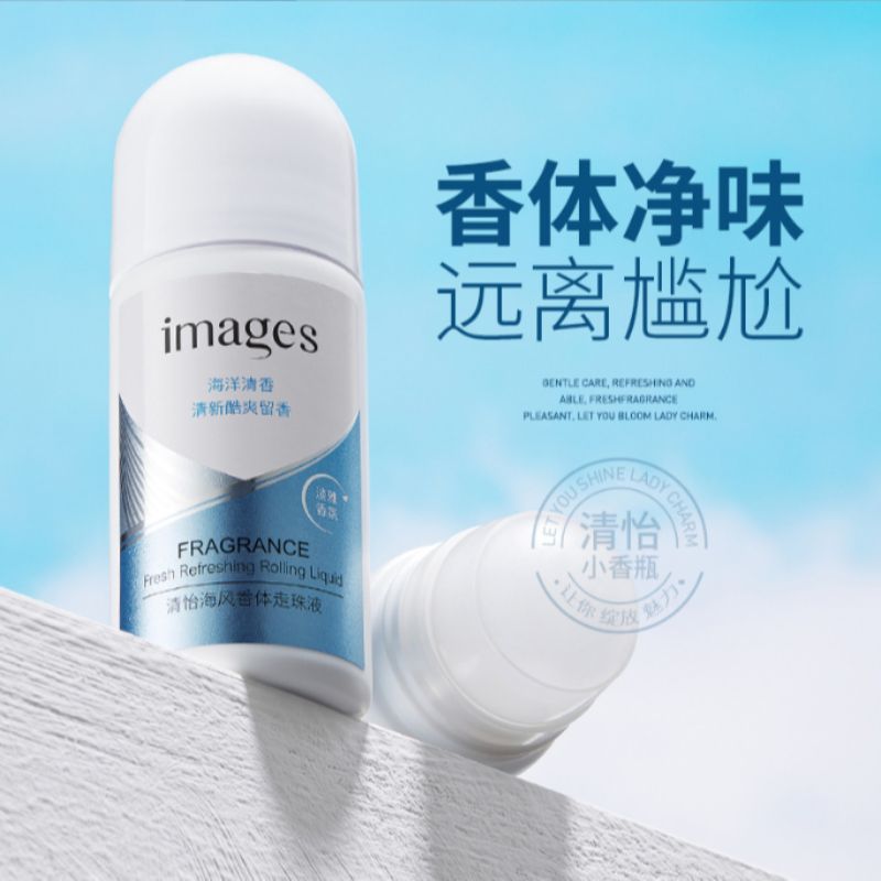 形象美活力清新香体露止汗走珠液清爽舒爽留香小巧便捷止汗露细节图