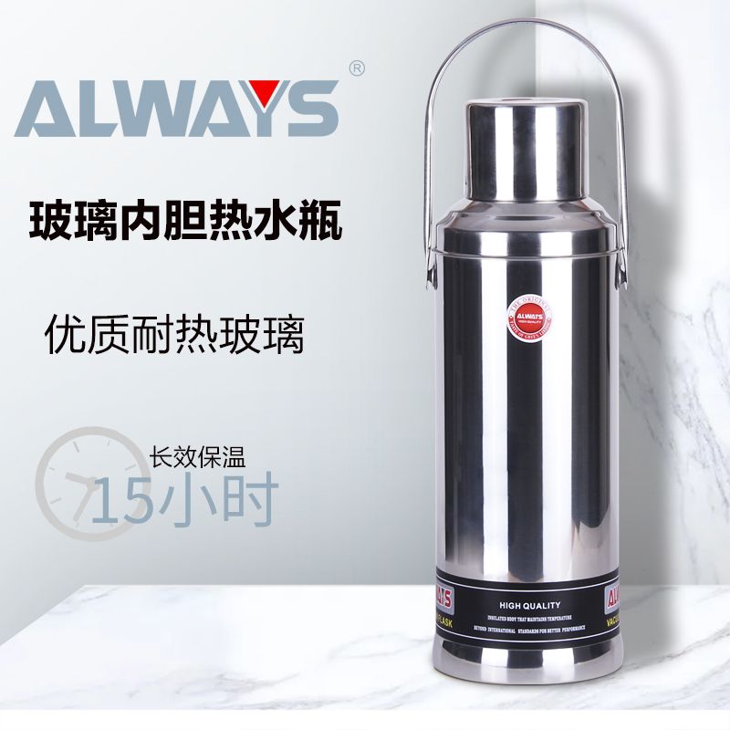 2.0 liters stainless steel shell household thermos glass liner dormitory cold insulation thermos 0009 thumbnail