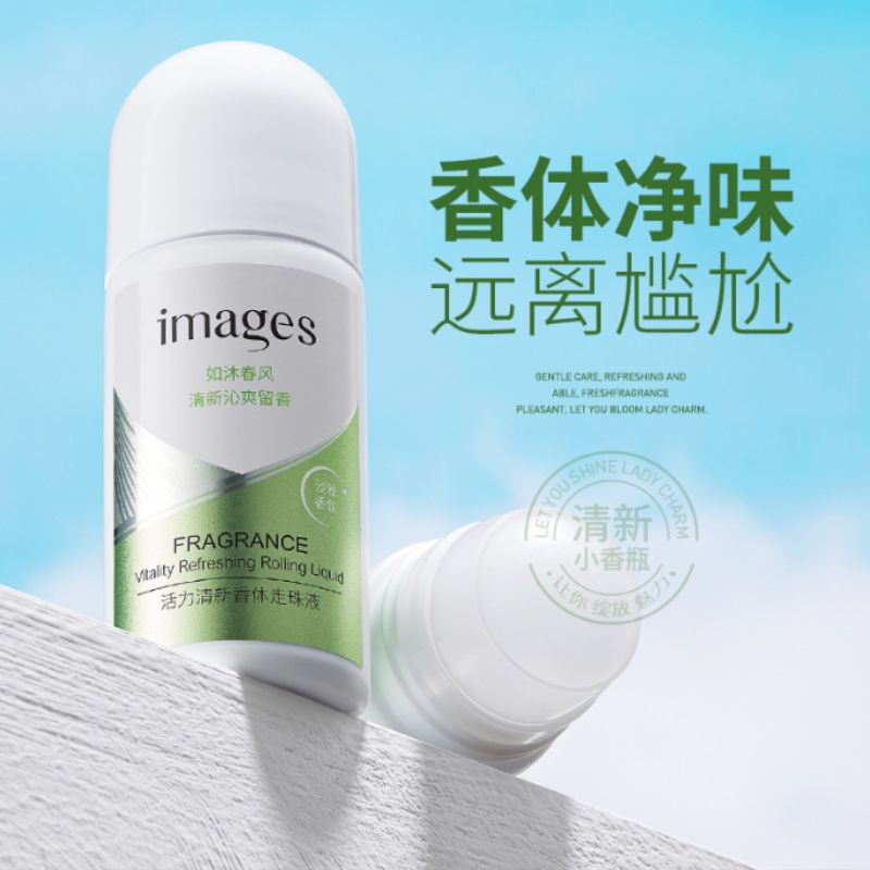 形象美活力清新香体露止汗走珠液清爽舒爽留香小巧便捷止汗露产品图