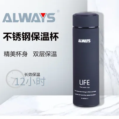 AL6918 stainless steel vacuum flask 0.45L thumbnail