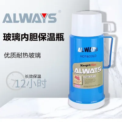 High-quality heat-resistant glass liner thermos 2644H thumbnail