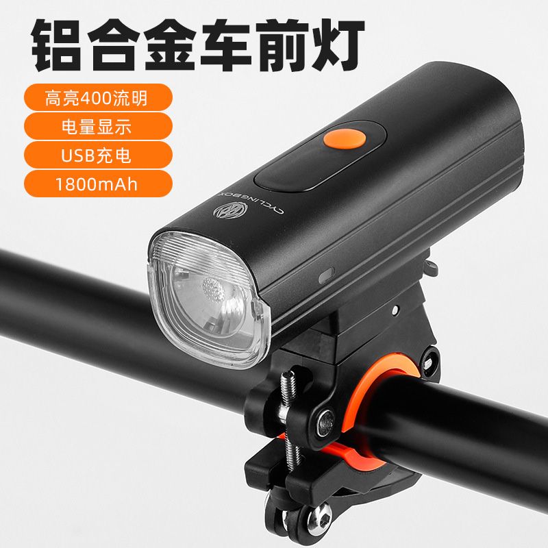 C-1815 aluminum alloy bicycle headlight USB charging lighting bicycle headlight power display night flashlight