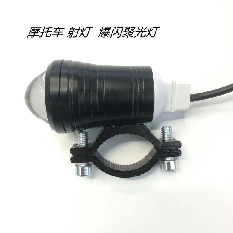 Motorcycle LED lights, 12V spotlights, high-intensity flashing lights, electric vehicle headlights, laser cannons, high and low beams Application Scenario