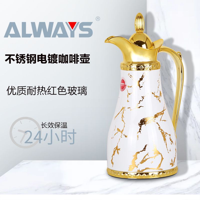 Stainless steel electroplated coffee pot AL55152 thumbnail