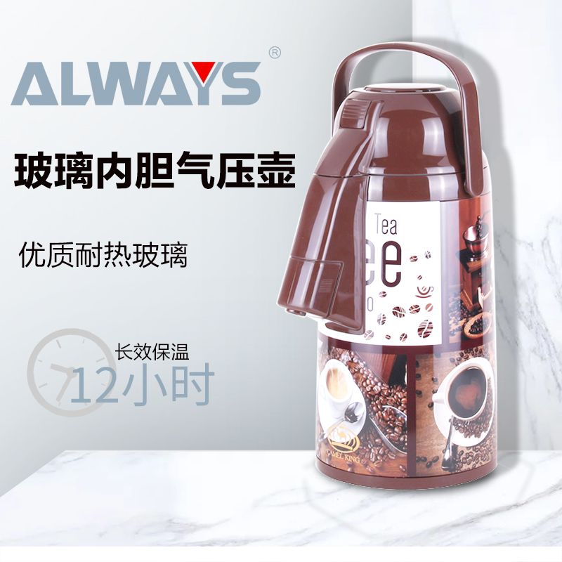 Always thermos Bottle glass liner pressure kettle CK3002C