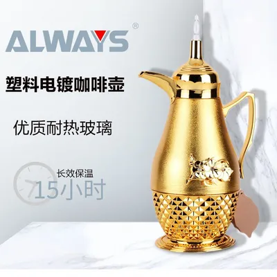 Always thermos coffee pot YF043 thumbnail