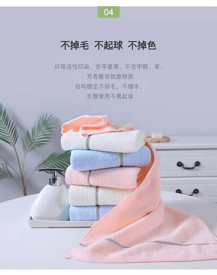 毛巾/素色毛巾/地摊白底实物图
