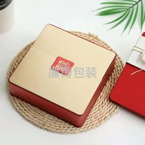 Packing box 1200