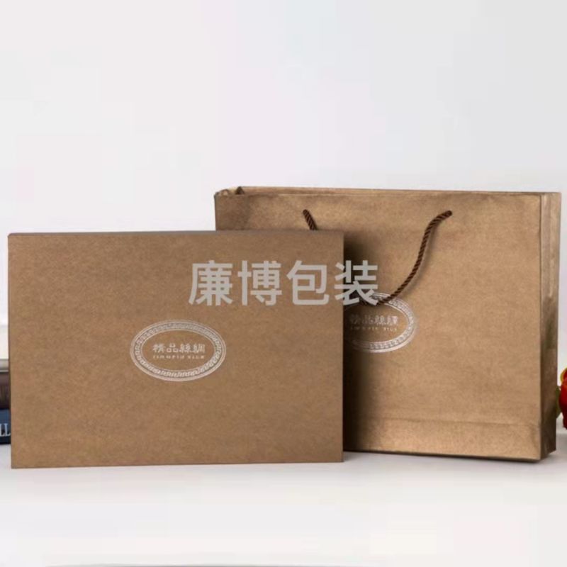 Packing box 660
