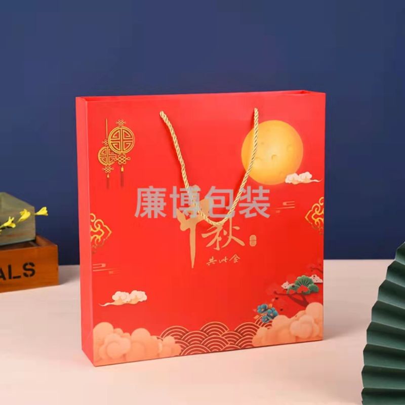 Packing box 650