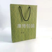 Packing box 640