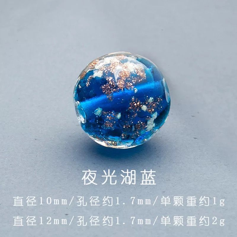 依链饰品diy香灰琉璃配饰 琉璃diy制作饰品玻璃材料包 创意手工diy趣味制作产品图