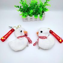 Net red cute outing duck coin purse cartoon pendant girl fuel duck white duck plush keychain purse