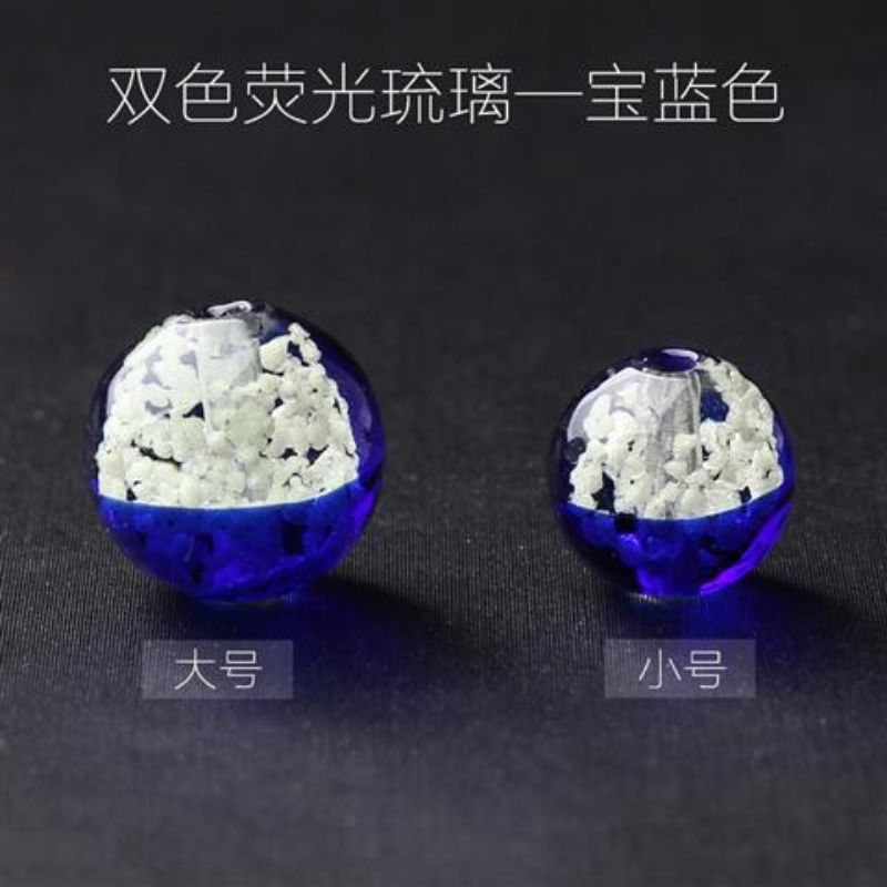  双色夜光琉璃珠 渐变琉璃饰品diy半成品饰品配件琉璃diy香灰雍和宫细节图