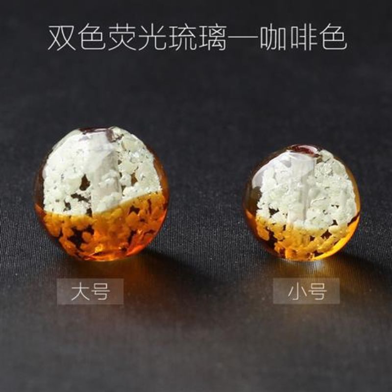  双色夜光琉璃珠 渐变琉璃饰品diy半成品饰品配件琉璃diy香灰雍和宫白底实物图