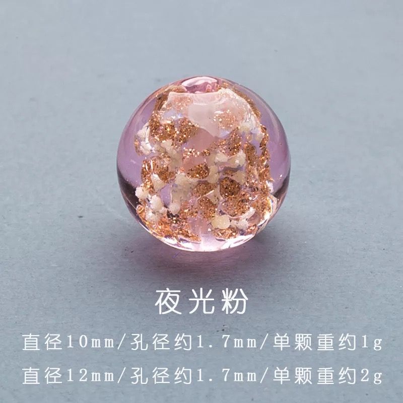 依链饰品diy香灰琉璃配饰 琉璃diy制作饰品玻璃材料包 创意手工diy趣味制作细节图