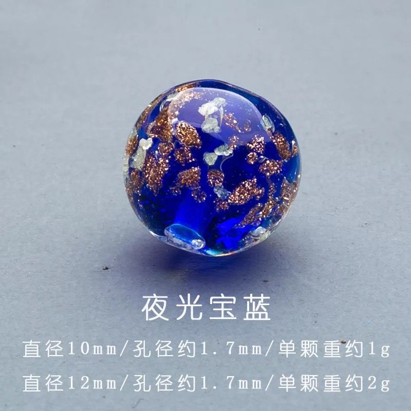 依链饰品diy香灰琉璃配饰 琉璃diy制作饰品玻璃材料包 创意手工diy趣味制作详情6