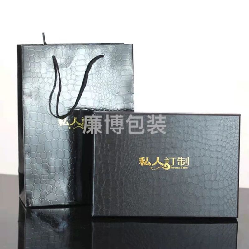 Box 633