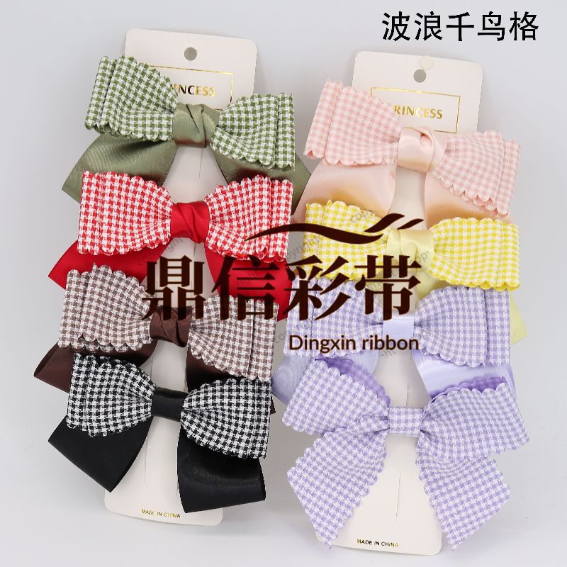 Korean webbing wavy and checkered fabric lace ribbon manufacturer direct sales for export, 50Y Specification image