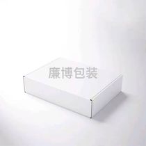 Box 702