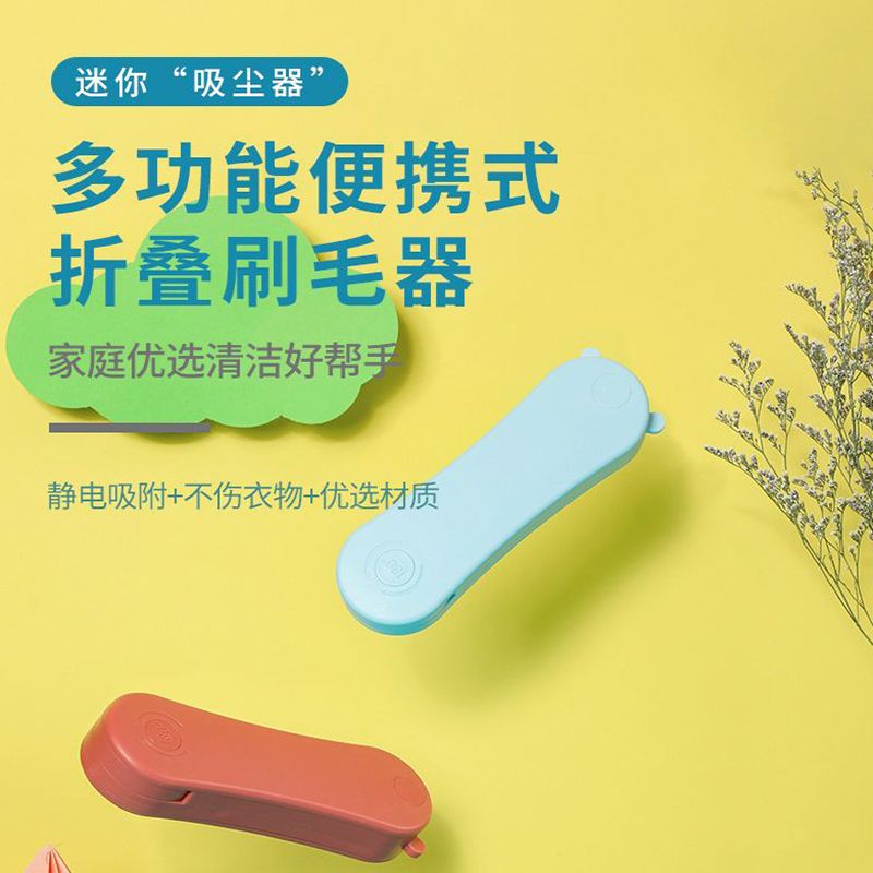 New pet comb cat and dog hair cleaning hair remover hair removing brush hit all pet supplies