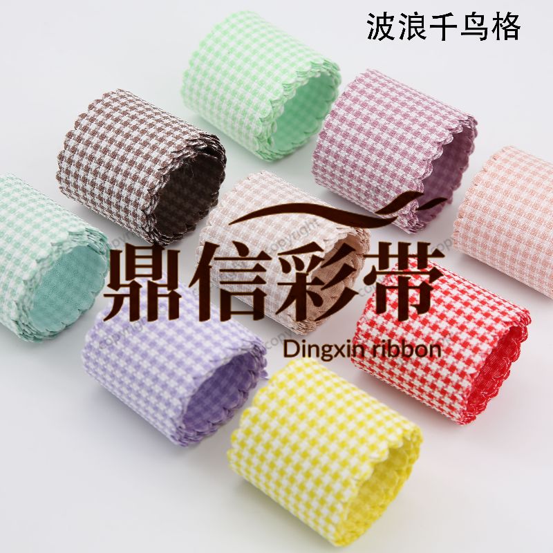 韩国织带波浪千鸟格布艺花边带厂家直销外贸出口50Y
