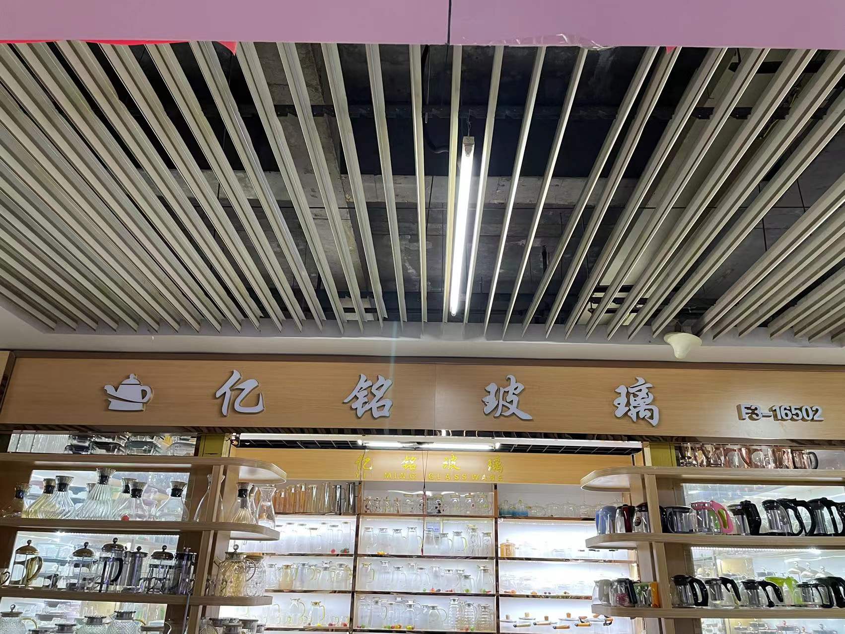 Yiming Glass describe pic - 1