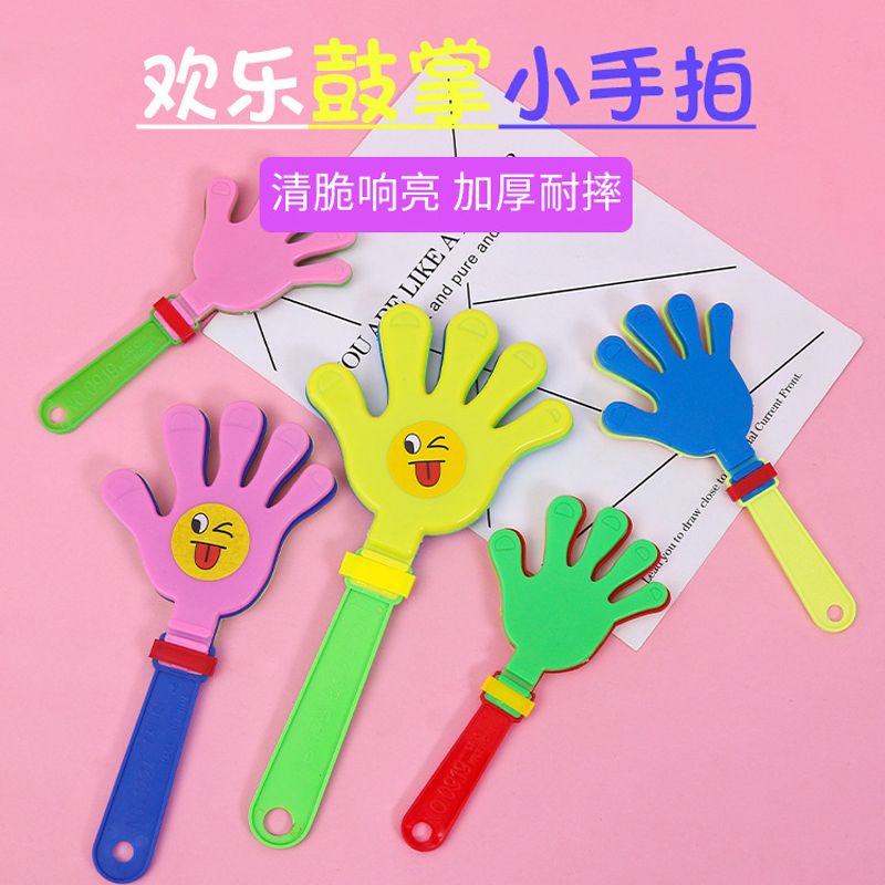 New environmentally friendly plastic hand clap clap clap clap clap toy song and dance party props hand clap