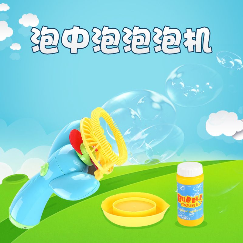 Creative bubble-in-bubble electric fan bubble machine, children's toy bubble gun, novel and unique details Picture