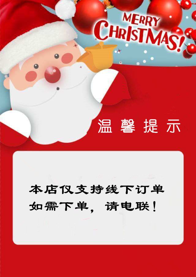 圣诞装饰品实物图