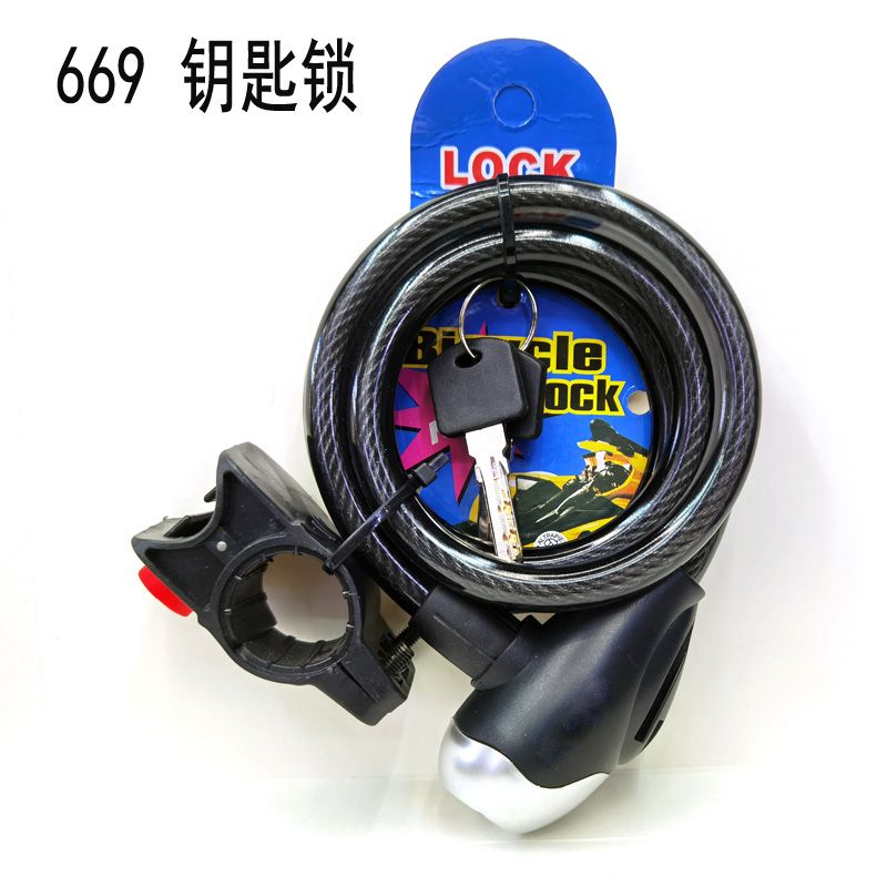 669 Bicycle key lock anti-theft electric car cable lock portable bicycle ring lock electric car anti-theft lock