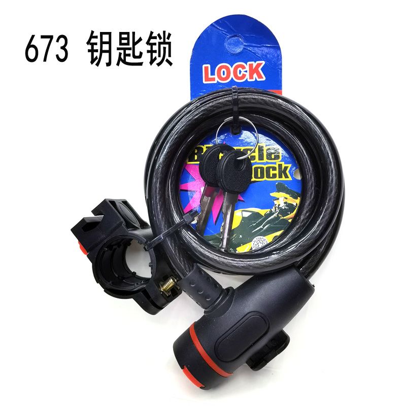 673 Bicycle key lock anti-theft electric car cable lock Portable bicycle ring lock electric car anti-theft lock