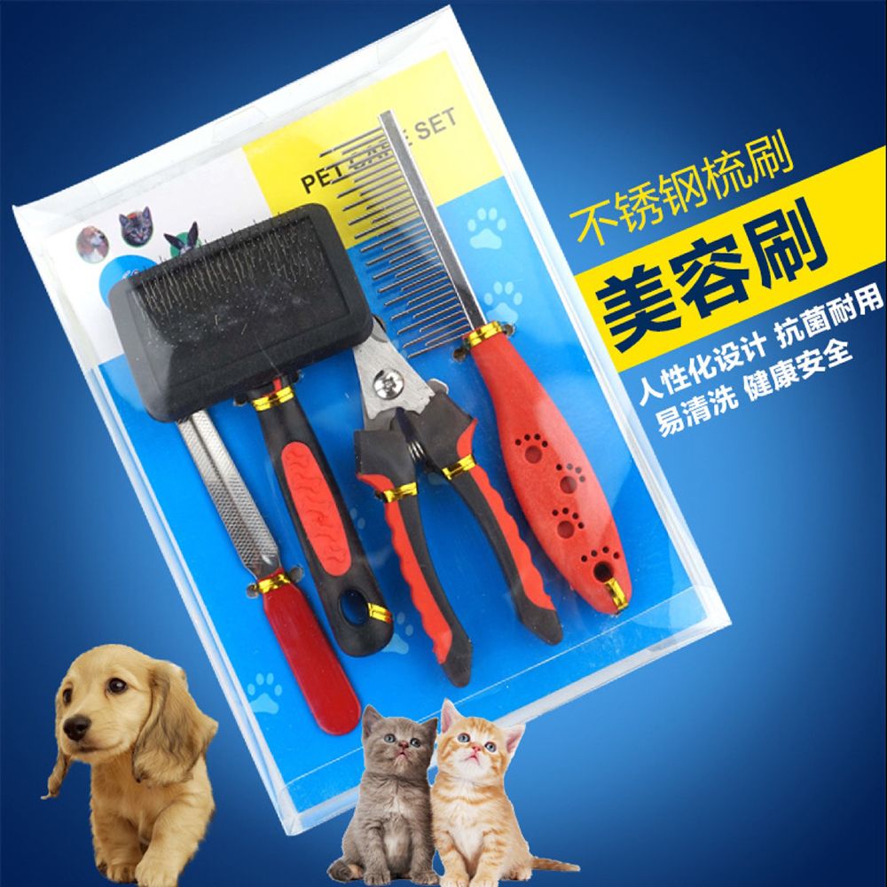 Pet products dog grooming four sets of comb brush nail scissors file cleaning set manufacturers direct sales