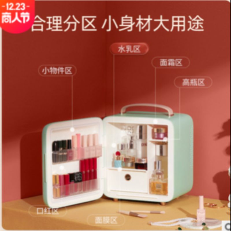 Beauty refrigerator, makeup storage, heating, constant temperature preservation details Picture
