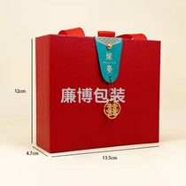 Box 802