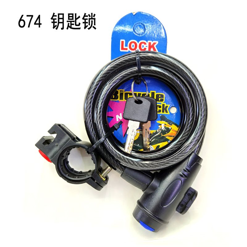 674 Bicycle key lock anti-theft electric car cable lock portable bicycle ring lock electric car anti-theft lock