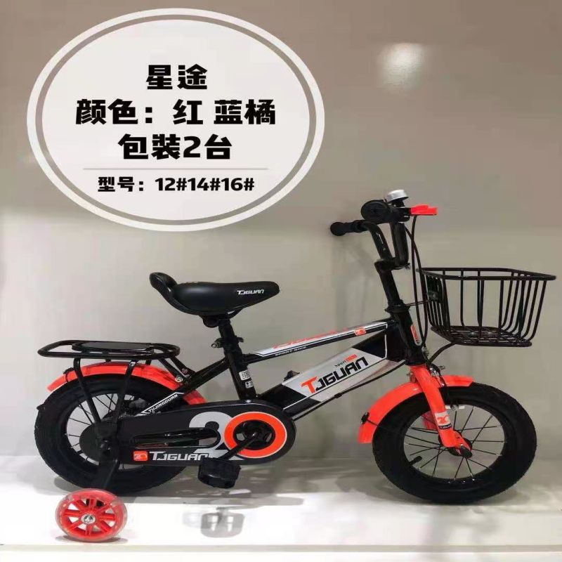 New kids bikes with basket back hanger for boys and girls bikes for kids thumbnail