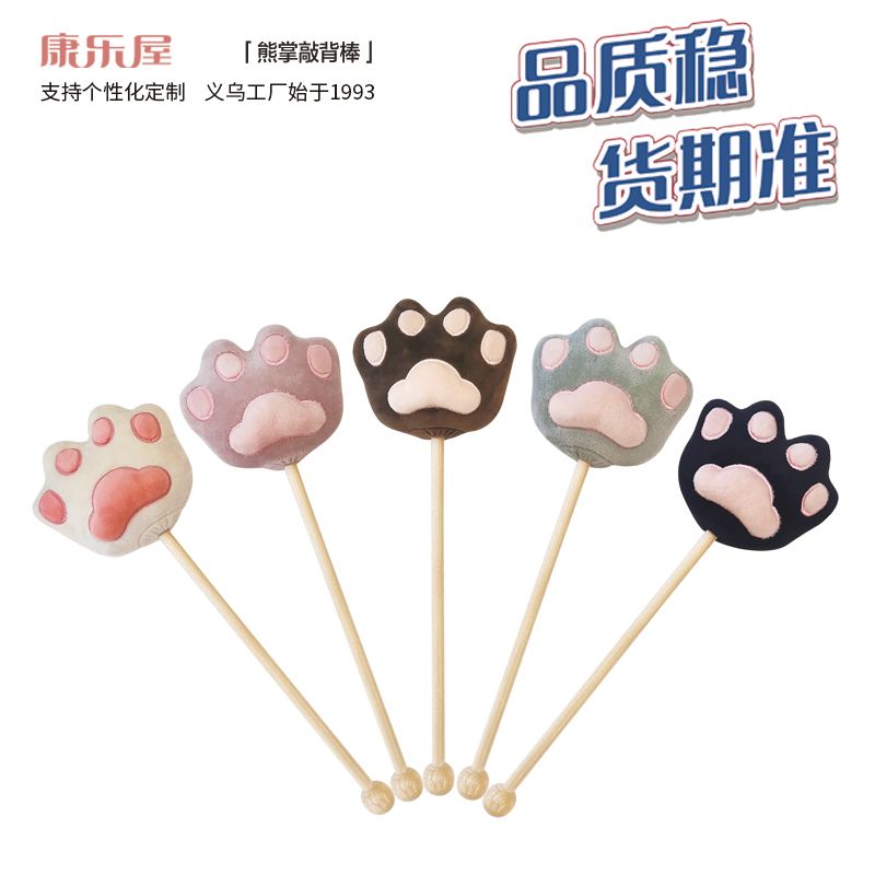 Factory wholesale of cartoon cute back-tapping sticks, massage massagers, creative plush toys, gifts, daily necessities, and can be custom-made