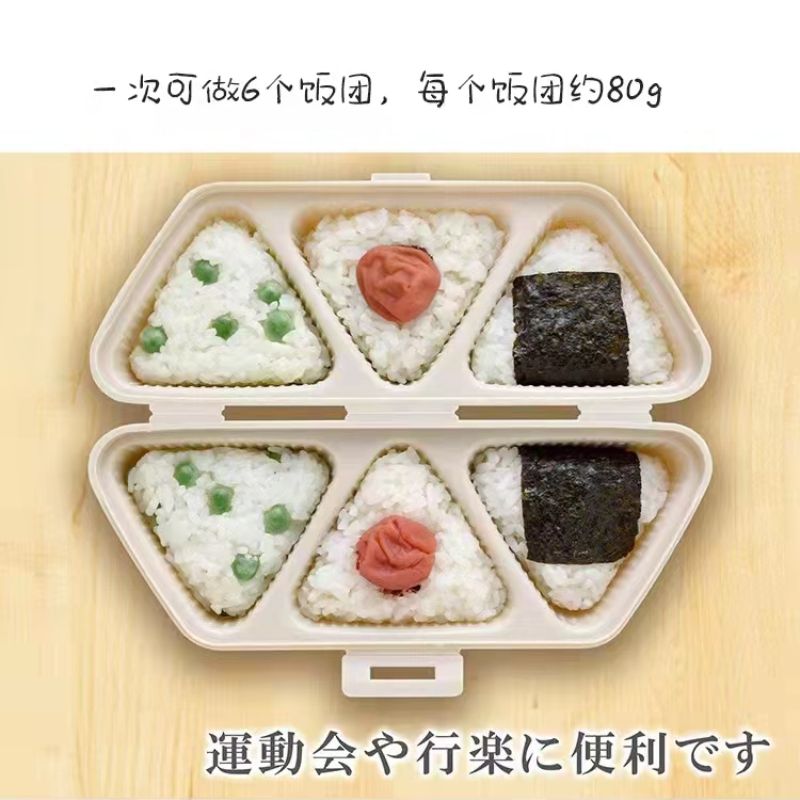 Rice ball box details Picture