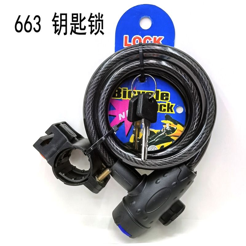 663 Bicycle key lock anti-theft electric car cable lock portable bicycle ring lock electric car anti-theft lock